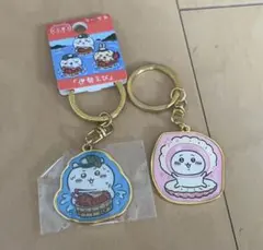 ちいかわ キーホルダー 2個セット