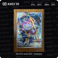 2026年最新】フーパ155の人気アイテム - メルカリ