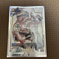 ドラゴンボールカード 魔人ブウ:悪 SB01-036 パラレル マンガ