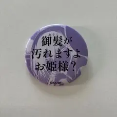新品】【未使用】文豪ストレイドッグス フョードル・ドストエフスキー