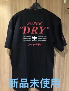 アサヒビールTシャツ新品未使用　Lサイズ