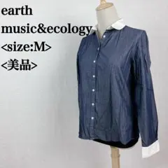【美品】アースミュージックアンドエコロジー　カジュアルシャツ　ネイビー　紺　M