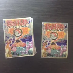 【欠品】【埃付着】ポケカ 20周年 スリーブ 53枚