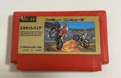 エキサイトバイク【起動確認済】