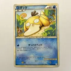 2026年最新】コダック レジェンドの人気アイテム - メルカリ