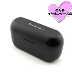 Technics EAH-AZ60M2 充電ケースのみ ブラック #648