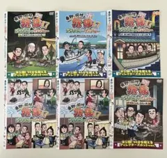 レンタル落ち DVD 東野・岡村の旅猿13 プライベートでごめんなさい