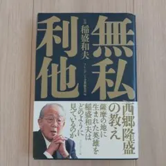 Item thumbnail for item 39aeffb2-5dda-426a-a305-7b1992dbdf39