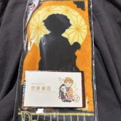 鬼滅の刃一番くじ　我妻善逸　名刺カードコレクション我妻善逸セット