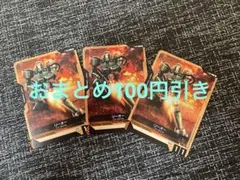 【未使用】リーオー トークン✖️3 ガンダムカードゲーム スタートデッキ