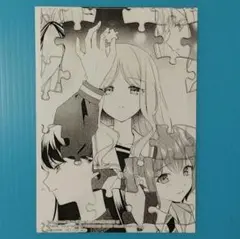 雨にそよいで晴れを請う 特典 ゲーマーズ特典 缶バッジ CRYCHIC缶バッジ MyGO!!!!! 雨にそよいで晴れを請う ゲーマーズ 特典 缶バッジ若葉睦