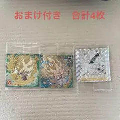 ドラゴンボール超戦士シールウエハース 孫悟空 ベジータ　10周年