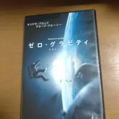 ZERO-G TOUCH DVD 5枚組と特典DVD3枚計8枚組中井マサル監修 ZERO-G TOUCH DVD 全5巻セット 中井マサル 監修➕特典DVD3枚 - メルカリ