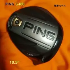 5/14まで送料込み PING G400 8.5度 スピーダーエボ4 757X - メルカリ