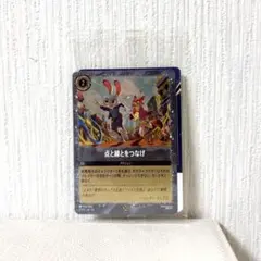 Item thumbnail for item 0220ce53-3e13-4d5d-b368-904fbeeede67