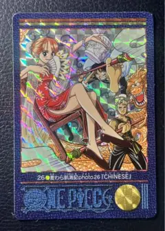 ワンピース　ビジュアルアドベンチャー 麦わら航海記 26 CHINESE ビジュアルアドベンチャー ONE PIECE 麦わら航海記 26 CHINESE - メルカリ