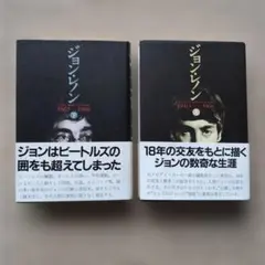 値下げ！僕の戦争 ジョン・レノン リチャード・レスター - メルカリ