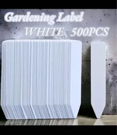 プロも使用！園芸 ラベル 500枚　 白色　ネームプレート　植物ラベル　5cm