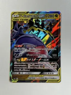 ポケモンカードgxまとめ売り ポケモンカード GXまとめセット 1枚の通販 クラゲ（2109810609） | magi
