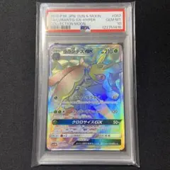 2025年最新】ラランテスGX HRの人気アイテム - メルカリ