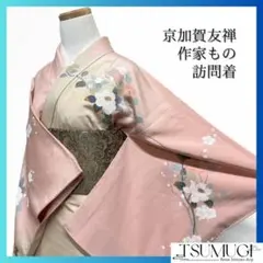 2025年最新】加賀友禅 付下げの人気アイテム - メルカリ