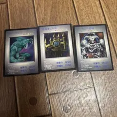 遊戯王カード３枚
