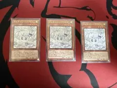 マルチャミー・フワロス　3枚