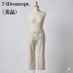 7-IDconcept グレージュ クロップドチノパンツ 36 春夏
