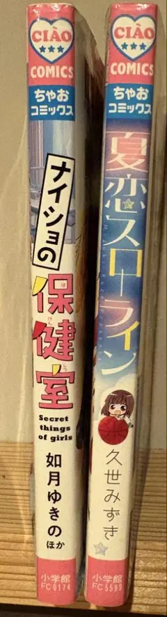 中川翔子 しょこれみかんぬ しょこたん ぶろぐ貪欲デイズ ストロベリ