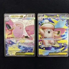 メガピクシーex SAR MEGA 拡張パック ムニキスゼロ キラ - メルカリ