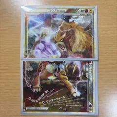 グレイモン アグモン セット パラレル デジモンカード - メルカリ