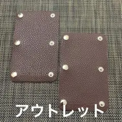 ハンドルカバー 2枚 持ち手 汚れ防止 鞄 バッグ SVCH