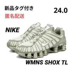 【新品タグ付き】NIKE ナイキ 24.0 ショックス TL ライトアーミー