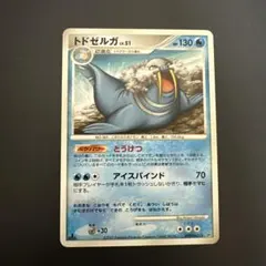 2026年最新】ポケモン カード 拡張パック 湖の秘密の人気アイテム