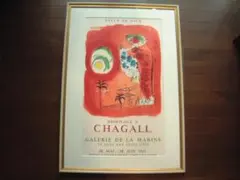 期間限定価格】ルフォール・オプノ パリ大賞典 1959年 ヴィンテージ
