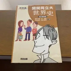 Item thumbnail for item 58fb811c-3e27-4871-b996-be66bab37f72