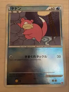 ヤドン C マスターボールミラー ポケモンカード151 - メルカリ