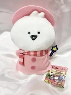 お文具といっしょ パステル魔法使い ぬいぐるみ | Mercari