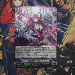 麗焔魔嬢オリエンス RRR 2枚 ヴァンガード - メルカリ