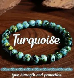 天然石ブレスレット 数珠 グリーンターコイズ 8mm 運気上昇