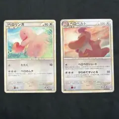 ポケモンカード ベロリンガ L3 061/080 1ED 頂上大激突 - メルカリ