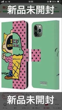 PEANUTS 手帳型ケース iPhone用 スヌーピー se 7 8のサムネイル