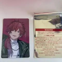 にじさんじ せめ4 すき家コラボ ローレン