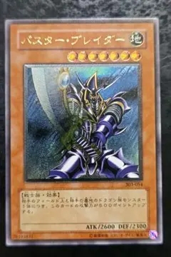 2026年最新】バスターブレイダーアルティメットの人気アイテム - メルカリ