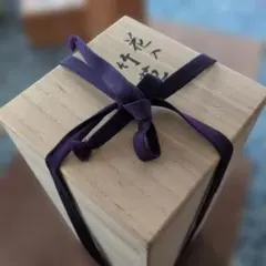 齋木俊秀 練り込み茶碗 共箱付き - メルカリ