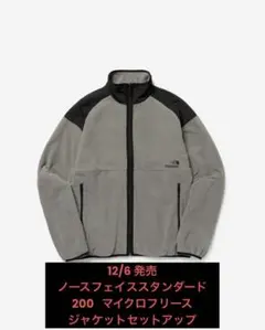 2026年最新】north face standard microの人気アイテム - メルカリ