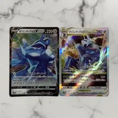 オリジンディアルガV　ディアルガVSTAR　（S12a ・VSTARユニバース）