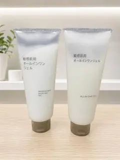 新品未使用 無印良品 敏感肌用 オールインワンジェル 150g 2本セットのサムネイル