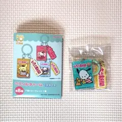 サンリオ　いちご新聞　50周年　1990S　アクリルチャーム　ポチャッコ