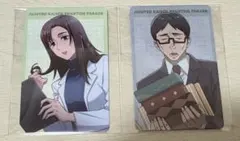 【匿名配送】呪術廻戦 ファンパレ 幻影夜行 プロフィールカード 家入硝子 伊地知